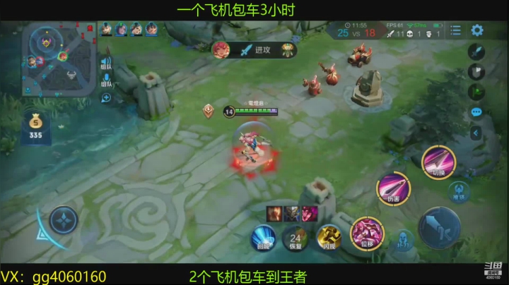 【2021-01-08 21点场】小金哥v：木兰:万场无敌带粉连胜