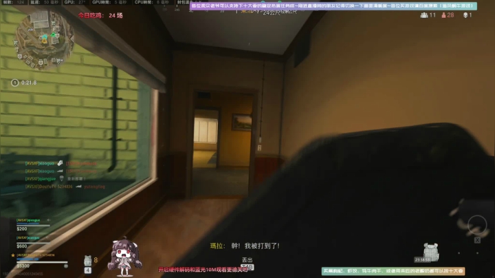 【2021-01-09 22点场】Biu十香：【斗鱼第一画质】使命召唤战区~荒野大镖客