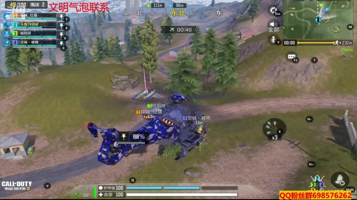 【使命召唤手游COD】斗鱼点叔  这场打得漂亮