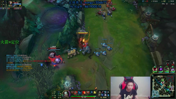 【2021-01-10 00点场】douyu丶松子：蛮王：版本最强上单 选到=包赢