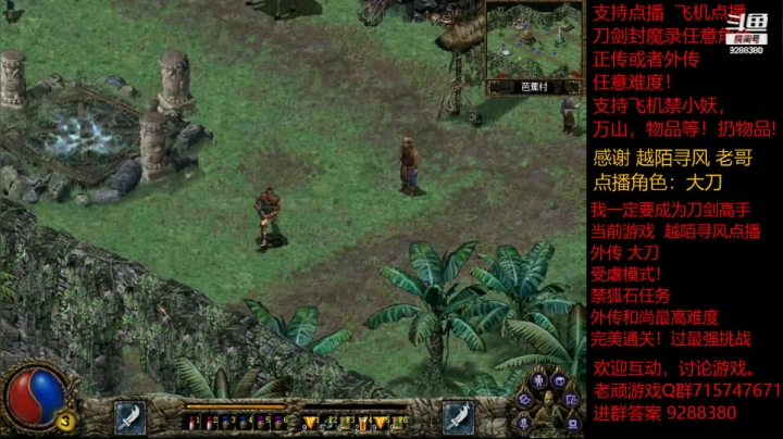 【怀旧游戏】我是老顽的精彩时刻 20210109 21点场