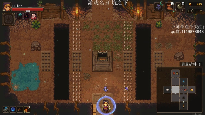 【2021-01-10 00点场】帅帅的老翔翔：介不是星露谷物语吗