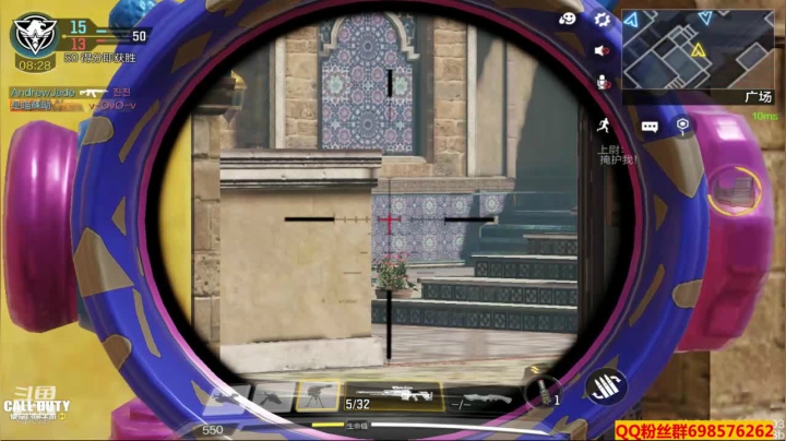 【使命召唤手游COD】斗鱼点叔  没手感