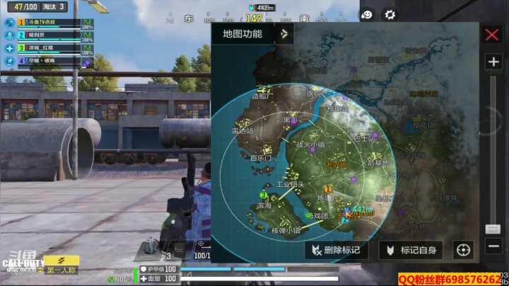 【使命召唤手游COD】斗鱼点叔  这结局！2医疗兵