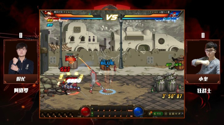 1月10日 斗鱼DNF全明星 很忙 vs 小奎