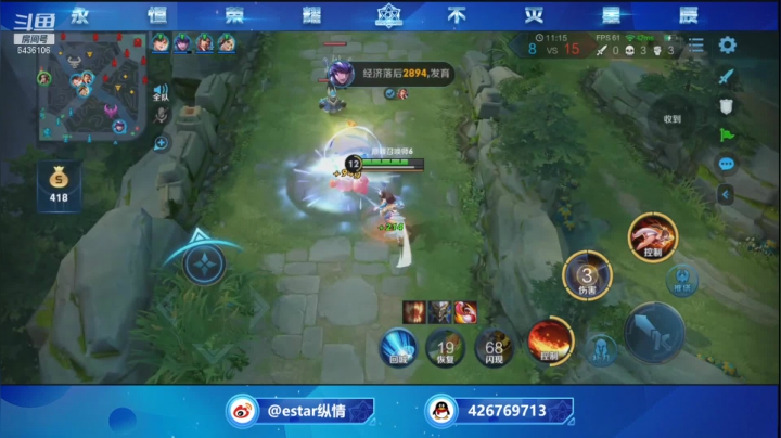 【2021-01-10 18点场】eStarPro纵情：无敌澜朋友