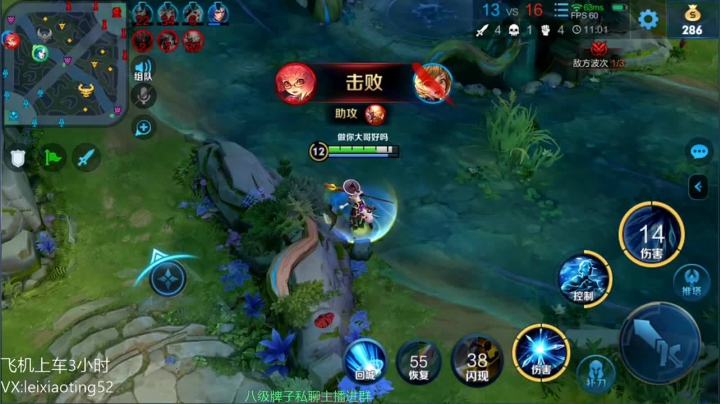 【2021-01-10 18点场】雷小婷丶：带粉，一起玩游戏哒