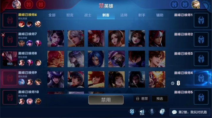 【2021-01-09 22点场】特特zzz：巅峰冲定榜前十