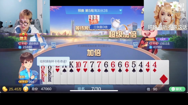 【2021-01-10 00点场】WE丶994：巅峰赛 辅助讲解