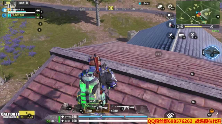 【使命召唤手游COD】斗鱼点叔   被阴了