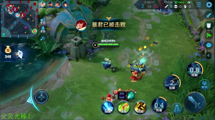 【王者荣耀】骚白的精彩时刻 20210110 19点场