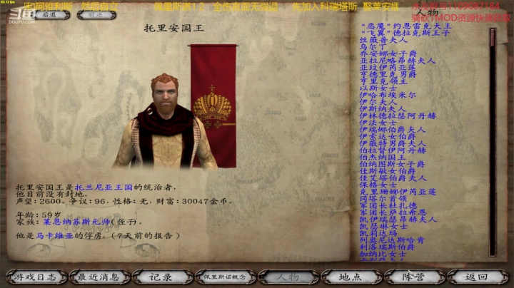 【2021-01-09 22点场】鹰DDDDD：佩里斯诺1.2