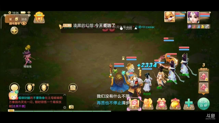 【2021-01-06 17点场】奇怪的陌笑：大话西游新服2021