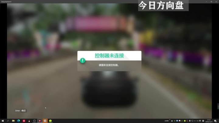 【2020-12-31 20点场】沙耶博士TaT：[地平线4]今日方向盘
