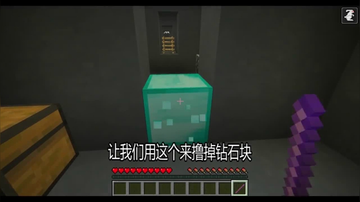 我的世界解密地图无法跳跃