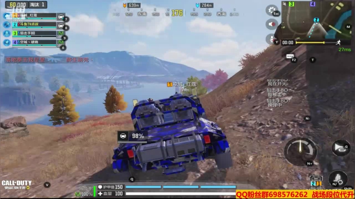 【使命召唤手游COD】斗鱼点叔  这死的真利索！