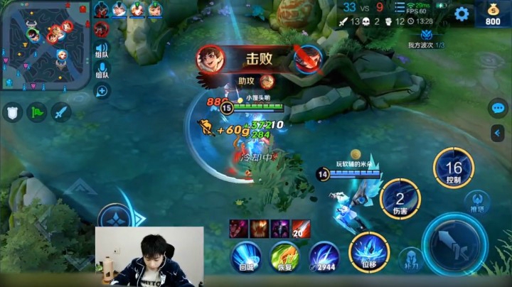 国服澜朋友