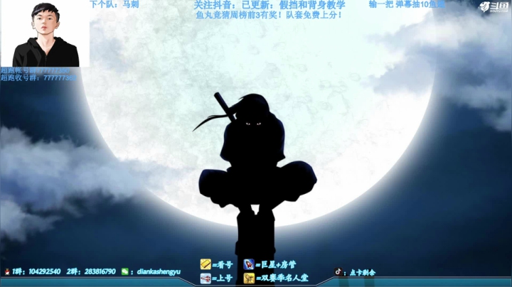 【2021-01-09 17点场】点卡剩余：野草蛮生-队套系列-公阳