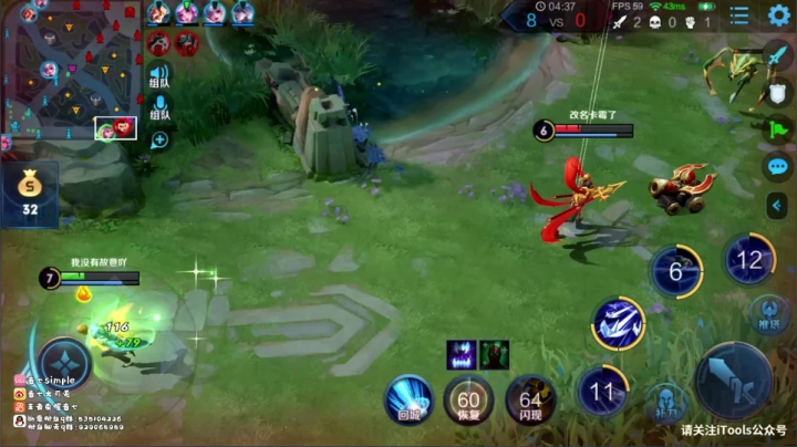 【2021-01-10 18点场】音七Simple：嘻嘻哈哈巅峰赛 1981932