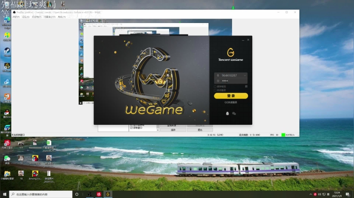 【2021-01-09 12点场】直播间最发抛的欣欣：智慧女神：So easy~