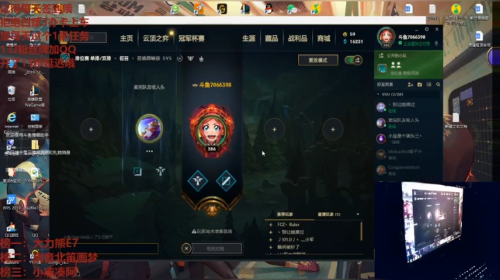。录像