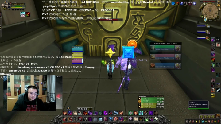 【2021-01-09 21点场】Kenstlol：搔ken课堂开始了哦