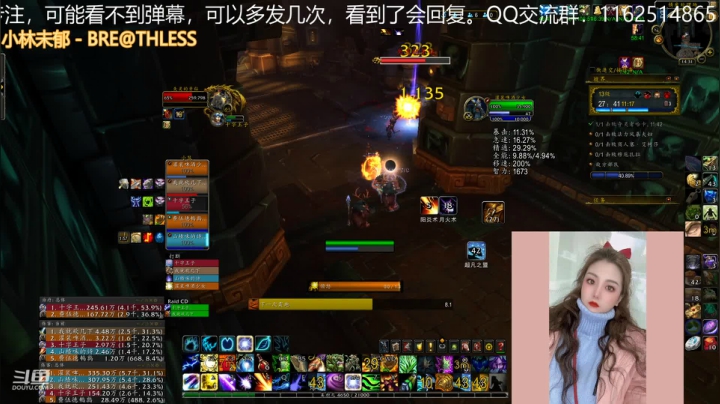 【魔兽世界】灌装啤酒少女的精彩时刻 20210110 13点场