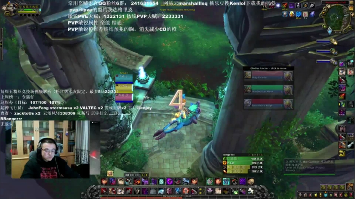 【2021-01-09 23点场】Kenstlol：搔ken课堂开始了哦