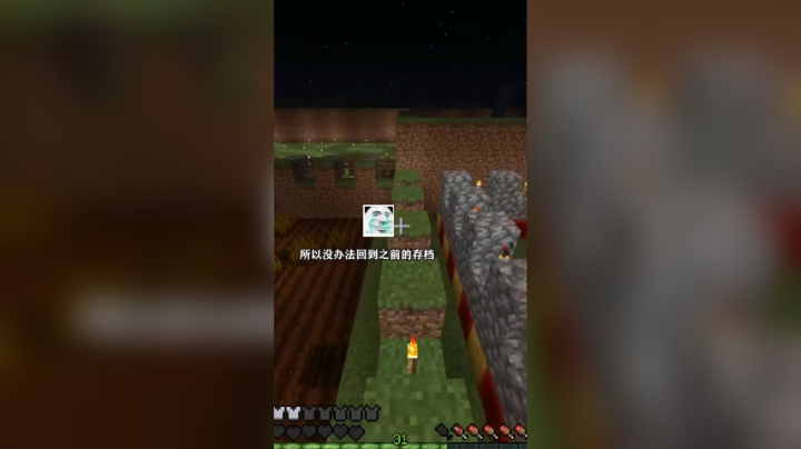 [赫某人]振金MITE第31集