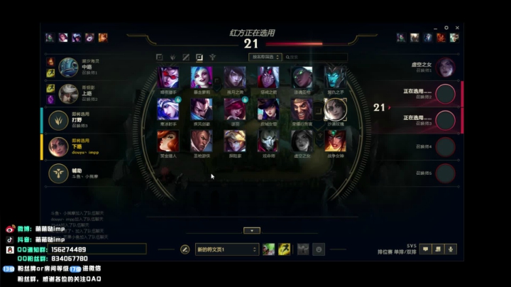 【英雄联盟】impOUO的精彩时刻 20210110 00点场