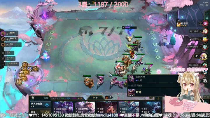 【2021-01-06 22点场】猫小喵成仙：『有车位』❤天官赐福，百无禁忌