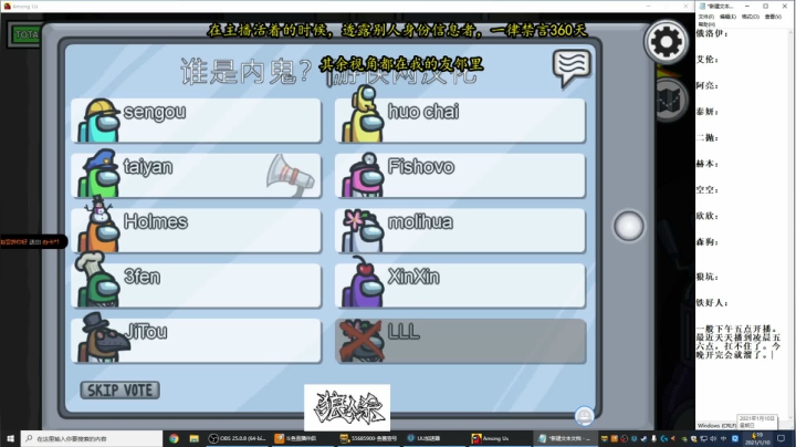 【2021-01-10 00点场】放飞自我的火柴：火柴：火神第一视角