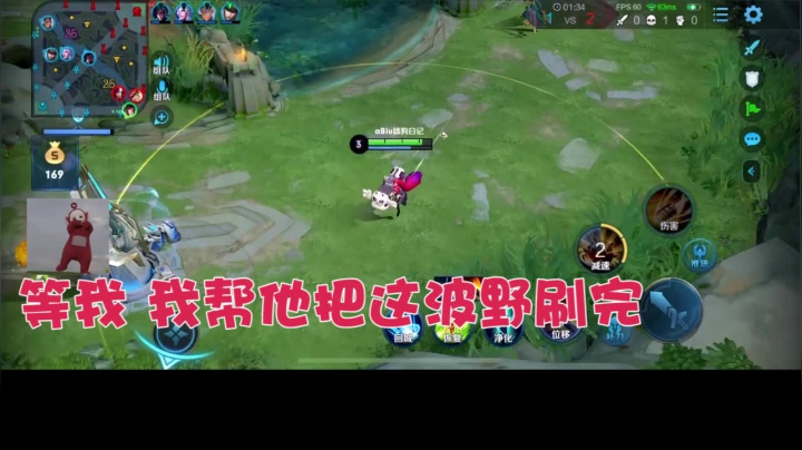 62 叫你如何征服御姐2