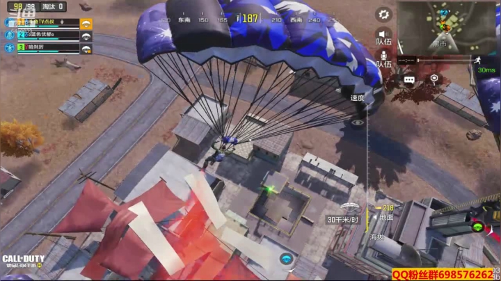 【使命召唤手游COD】斗鱼点叔 你说快不快