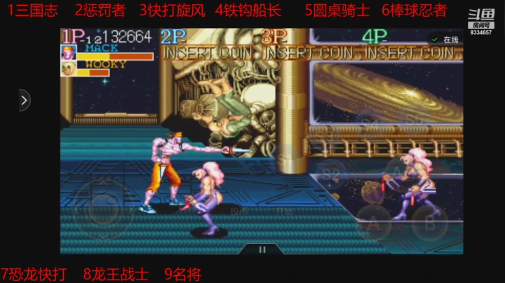 【2021-01-10 00点场】电竞狗戴：今晚街机铁人十项通关赛