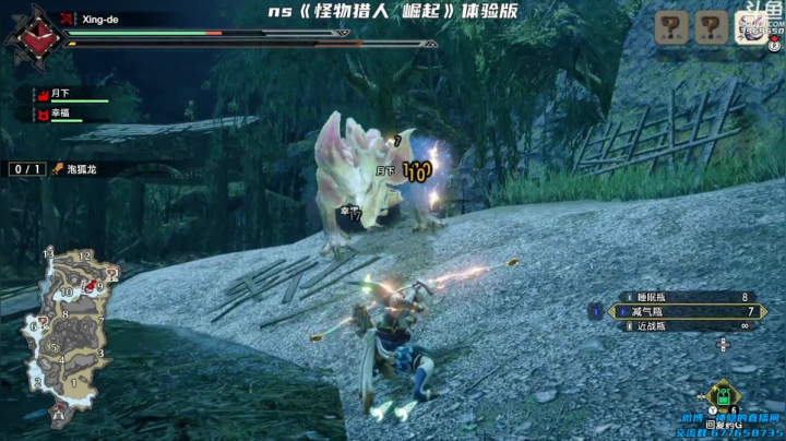 【2021-01-10 20点场】神隐的直播间：神隐：怪物猎人 崛起