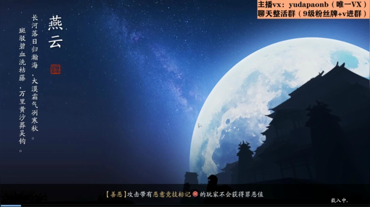 【2021-01-09 21点场】小主播羽大炮：羽大炮：日常空离渊