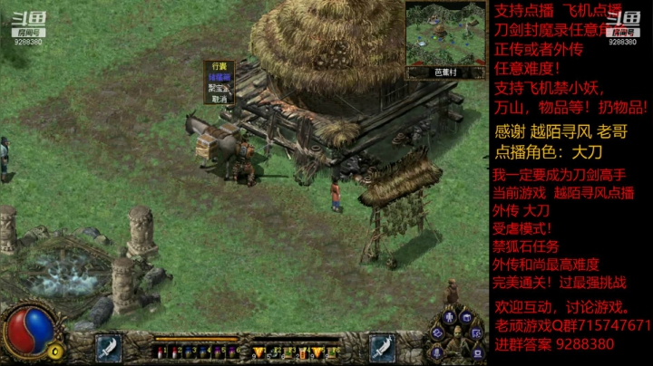 【怀旧游戏】我是老顽的精彩时刻 20210109 19点场