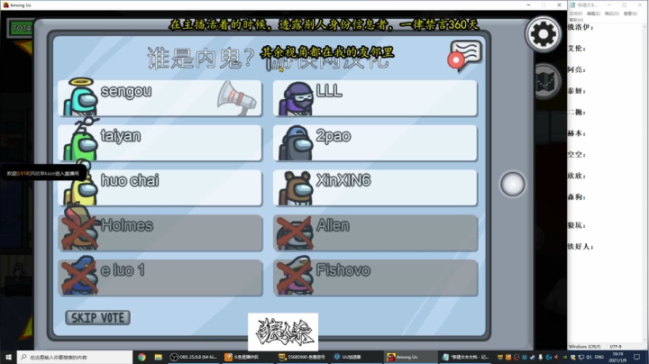 【2021-01-09 18点场】放飞自我的火柴：火柴：火神第一视角