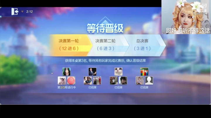 【2021-01-09 02点场】WE丶994：鬼王出征 寸草不生