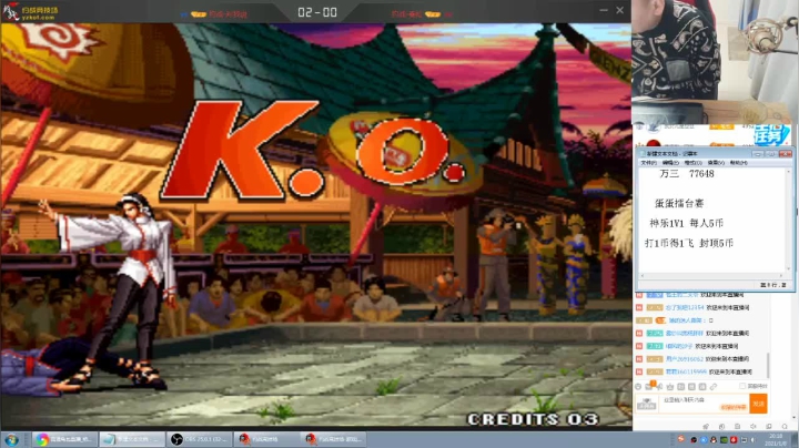 【格斗游戏】南通龟包的精彩时刻 20210110 08点场