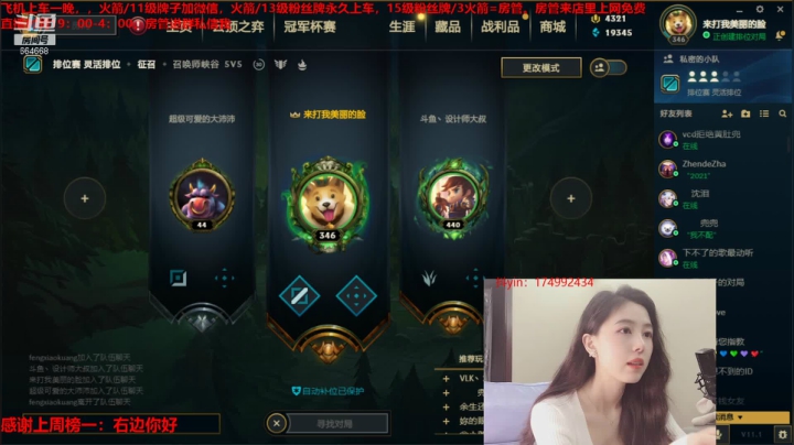 【2021-01-09 21点场】小酒窝翁馨：残云天边过，袅袅催人老