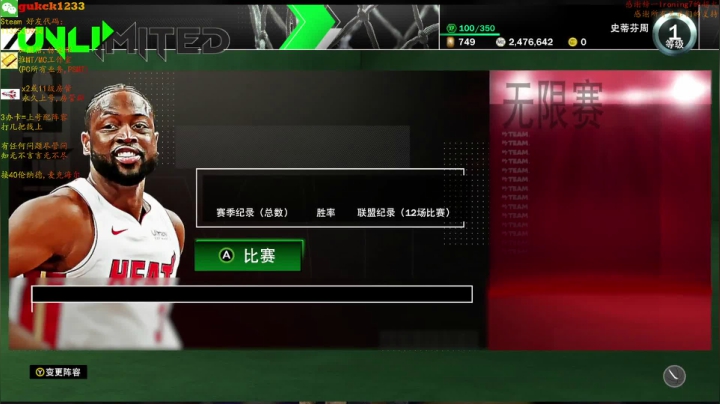 【2021-01-09 23点场】2KAllenG：[AG]2K21MT,试试银河佩顿利拉德