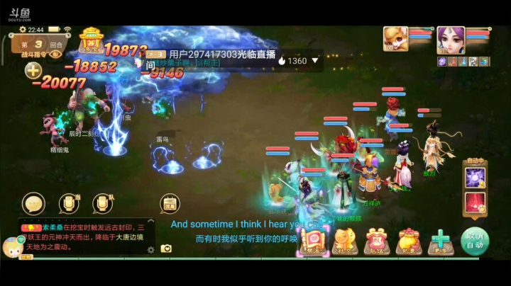 【2021-01-07 22点场】奇怪的陌笑：大话西游新服2021