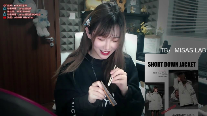 【二次元】Misa喵老师的精彩时刻 20210110 01点场