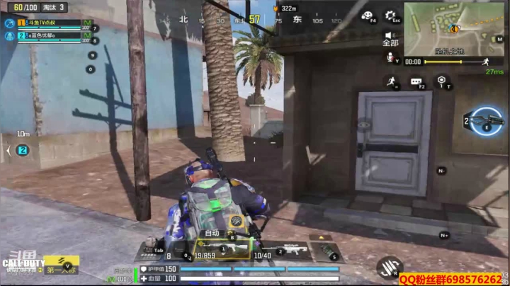 【使命召唤手游COD】斗鱼点叔  死活不让我拾取我的狙击