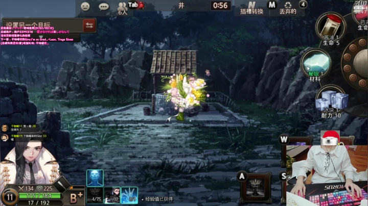 【永恒轮回】丶干物喵的精彩时刻 20210110 19点场