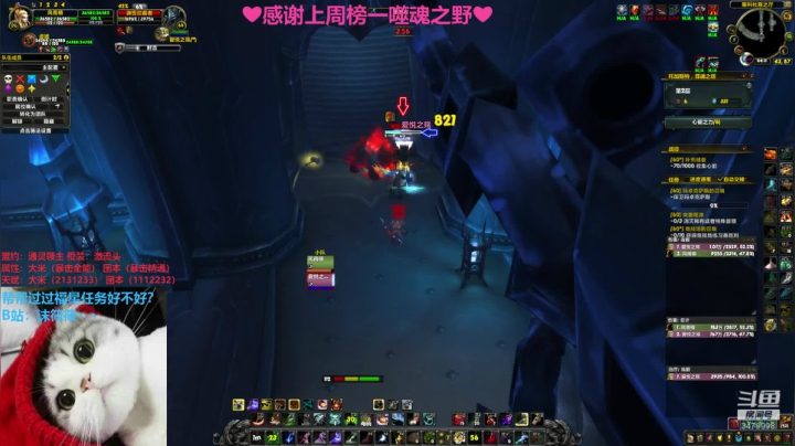 【2021-01-10 04点场】沫筱筱丶：小奶萨沫沫，晚上团本