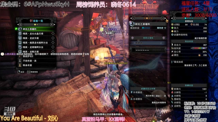 【2021-01-09 23点场】苏苏酱鸭l：{声优苏} 失踪人口回来了