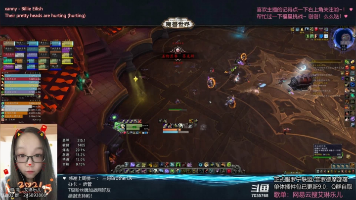 【2021-01-09 20点场】艾琳乐儿：艾琳：一枚小猎人